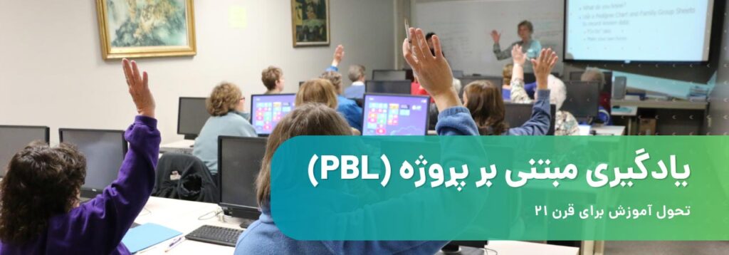 مهارت‌های ارتباطی